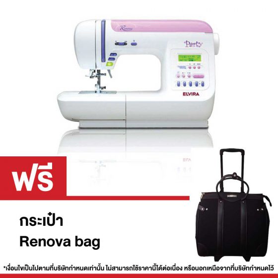 จักรเย็บผ้า ELVIRA RENOVA PARTY E | ELVIRA | Leading Lifestyle ...