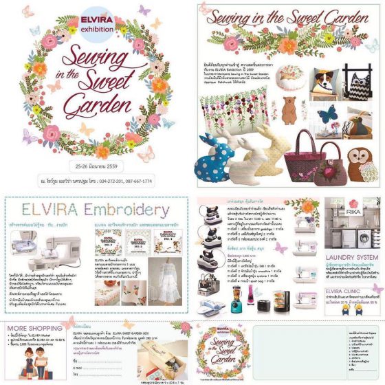 ELVIRA Exhibition นครปฐม